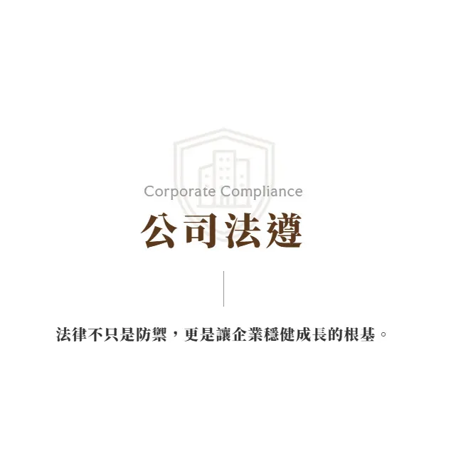 國寶集團證券交易法大案